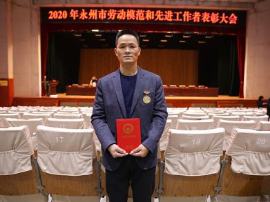 喜報(bào)！三湘電纜唐文星同志榮獲“永州市勞動(dòng)模范”稱(chēng)號(hào)！